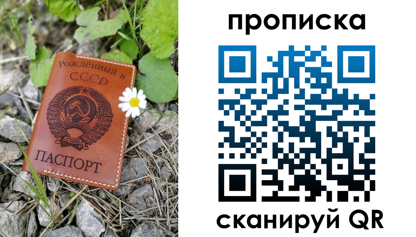 пропишу в квартире в Полевском